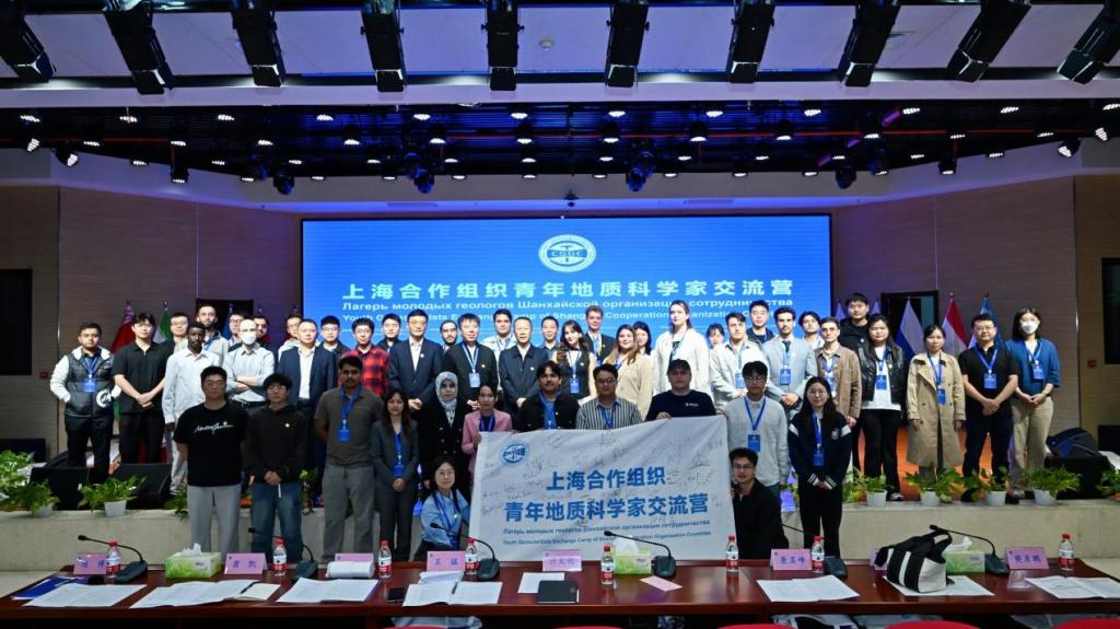 麻豆网
师生参加2025年上合组织国家青年地质科学家交流营