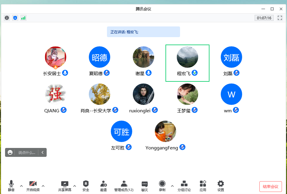 说明: C:\Users\lenovo\AppData\Local\Temp\WeChat Files\2993c085393ecfaf13f5b96d58500e7.png